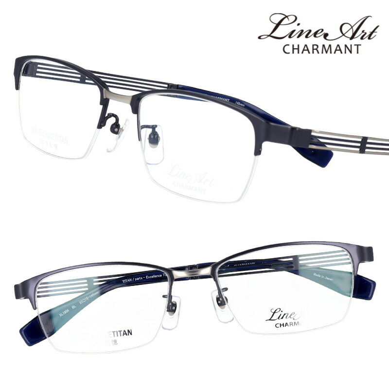 Xl1804bl まるで 掛けてないような掛け心地 Japanバッグ 小物 ブランド雑貨 ブルー メガネ ラインアート 40代 Lineart ラインアートシャルマン 50代 軽い 高級 60代 眼鏡 おしゃれ メンズ おすすめ 綺麗 きれい お洒落 シンプル チタン製 エクセレンスチタン 日本製 鯖江