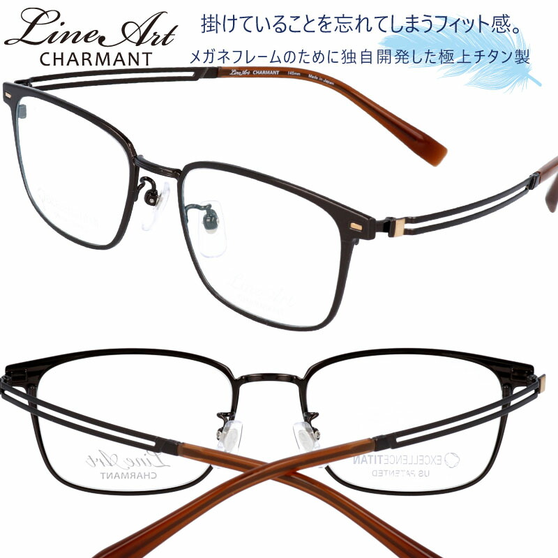 メガネ Xl1807br Lineart ラインアート Xl1807br メタルブラウン メンズ おすすめ 高級 軽い 眼鏡 In 知的 ビジネス かっこいい お洒落 勝負メガネ 好印象 チタン製 エクセレンスチタン 日本製 鯖江 メガネ 軽量メガネ 軽い Lineart Charmant ラインアートシャルマン Made