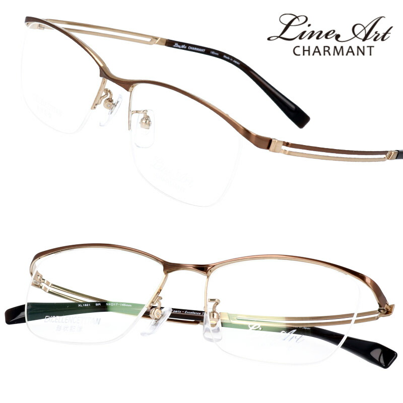 Xl11br かっこいい ブロンズゴールド Lineart 勝負メガネ ラインアート メガネ おすすめ 知的 ビジネス Lineart メンズ マット まるで 掛けてないような掛け心地 高級 眼鏡 かっこいい お洒落 勝負メガネ 好印象 チタン製 エクセレンスチタン 日本製 鯖江 メガネ 軽量