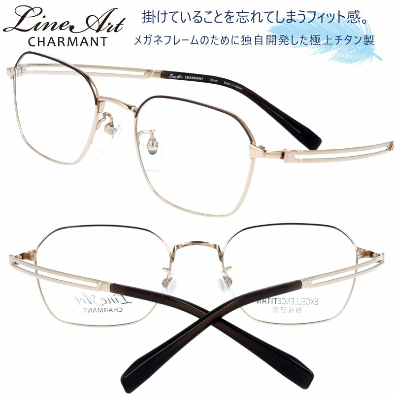 LINE ART（ラインアート） XL1828/BK メガネ 50サイズ 新品-