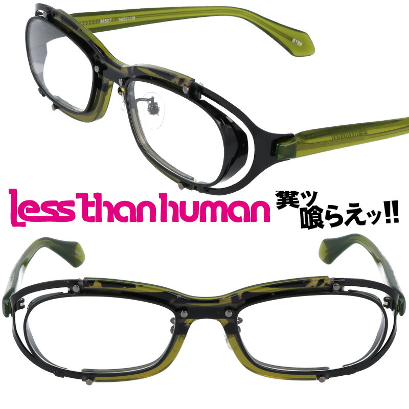 謂われ因縁を纏う。ガンズ、メイデン、ジューダス、スレイヤー堅苦しさ使用許可黒眼鏡。