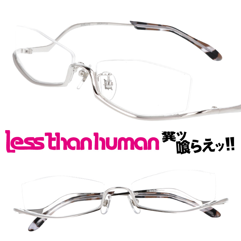 楽天市場】LESS THAN HUMAN po6po10 1010si シルバー レスザン