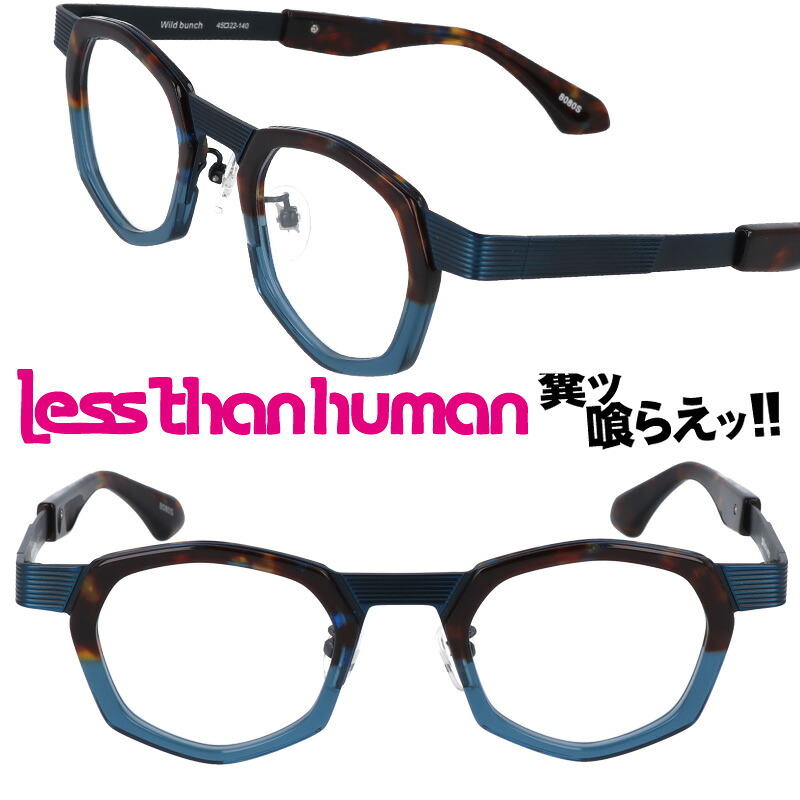謂われ因縁を纏う。ガンズ、メイデン、ジューダス、スレイヤー堅苦しさ使用許可黒眼鏡。