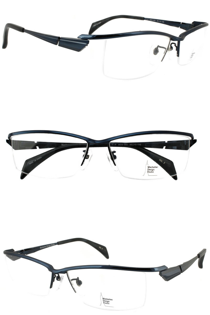 キング大きさ 眼鏡 Mds 503 2 Xxlのメガネ 寛いきい眼鏡 大きいメガネ Manhattan Design Stdio 大きい面構 メガネ サイズ大 メガネ サイズマックス メガネ マンハッタンデザインスタジオ 顔が大きくても手ごろ眼鏡あります Mds 503 大きい顔 嵌まる メガネ