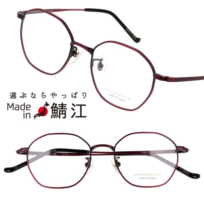 メガネ 日本製 NOVA H-3104 col.9 メタルレッド アンティーク クラシックコレクション 眼鏡 メガネフレーム 眼鏡フレーム 度付き 可 メンズ レディース ハンドメイド おしゃれ クラシカル レトロ系 かわいい made in japan nova 鯖江 チタン 送料無料|メガネサングラスのDOURAKU