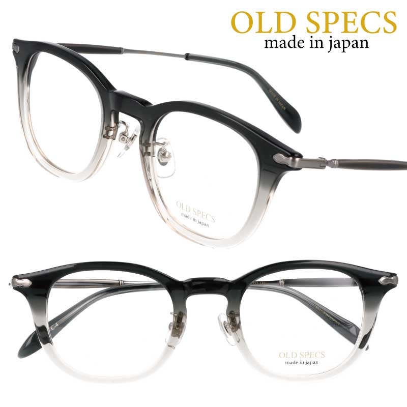 メガネ 日本製 OLD SPECS オールドスペックス os-5052-4 クリアグレー 眼鏡 メガネフレーム 眼鏡フレーム 度付き 可 度なし おしゃれ 鯖江 made in japan チタン 軽量 軽い 小さめ 送料無料 Sサイズ 高品質 おすすめ ビジネス オフィスカジュアル クリエイティブ イメチェン|メガネサングラスのDOURAKU