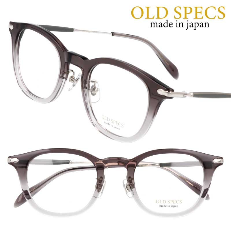 メガネ 日本製 OLD SPECS オールドスペックス os-5052-5 チャコールグレー 眼鏡 メガネフレーム 眼鏡フレーム 度付き 可 度なし おしゃれ 鯖江 made in japan チタン 軽量 軽い 小さめ 送料無料 Sサイズ 高品質 おすすめ ビジネス オフィスカジュアル クリエイティブ|メガネサングラスのDOURAKU