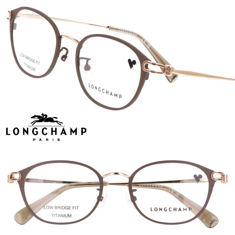 メガネ レディース ロンシャン LONGCHAMP LO2177LBJ 059 マットグレージュ チタン チタニウム 軽量 ローブリッジ フィット Low Bridge Fit ズレにくい 正規店 longchamp 女性用 眼鏡 眼鏡フレーム メガネフレーム 度付き 可 度なし オーバル シンプル プレゼント 送料無料