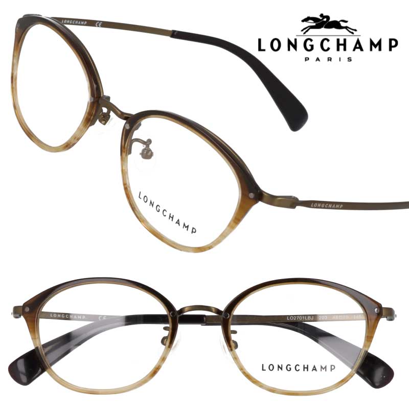 メガネ ロンシャン LONGCHAMP 正規店 LO2701LBJ 203 クリアブラウン グラデーション ゴールド レディース 女性用 ブランド眼鏡 longchamp ロンシャンから眼鏡フレームが登場 眼鏡 メガネ 眼鏡フレーム メガネフレーム オシャレ シンプル 送料無料｜メガネサングラスのDOURAKU 15,840円
