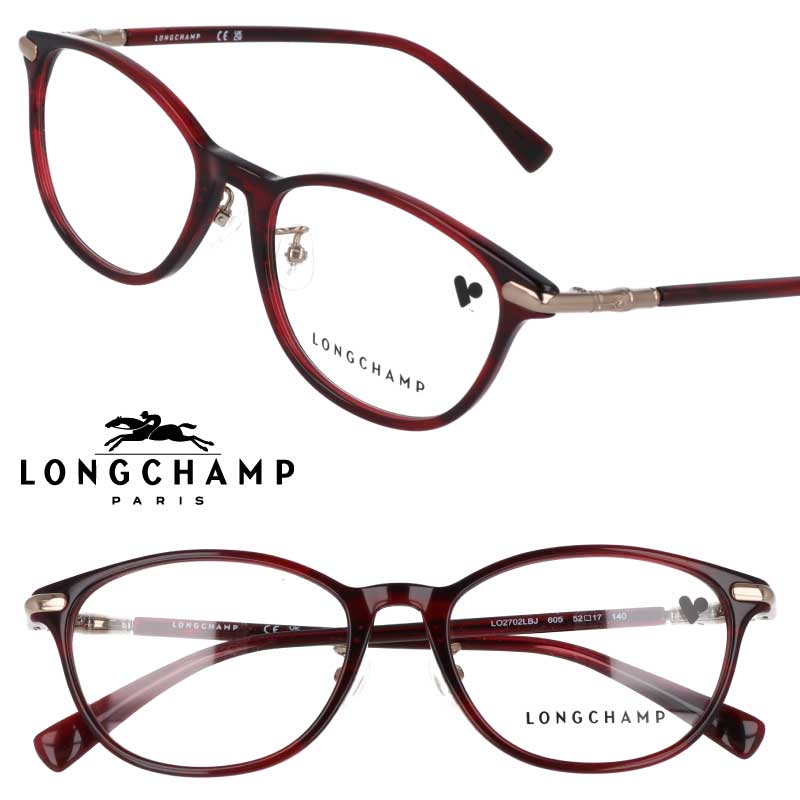 メガネ ロンシャン LONGCHAMP 正規店 LO2702LBJ 605 クリアワインレッド longchamp レディース おしゃれ オシャレ 女性用 眼鏡フレーム メガネフレーム ブランド シンプル エレガント フォーマル カジュアル 送料無料