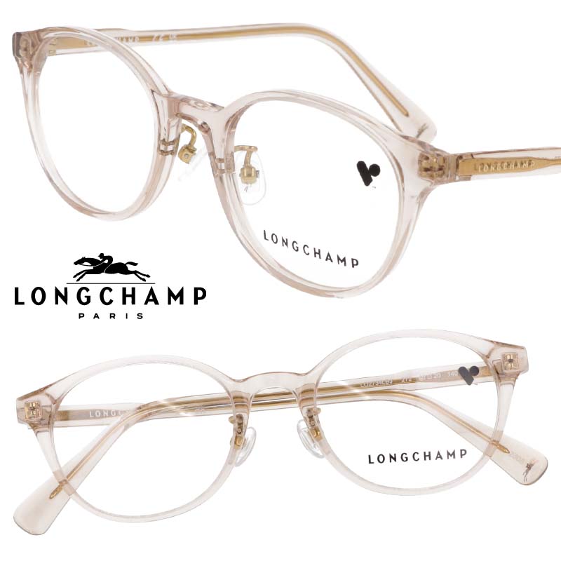 メガネ ロンシャン LONGCHAMP 正規店 LO2734LBJ 272 クリアベージュ longchamp レディース おしゃれ 女性 眼鏡 眼鏡フレーム メガネフレーム ブランド トレンド シンプル エレガント 送料無料 アイウェア おすすめ イチオシ ワンポイント｜メガネサングラスのDOURAKU 14,995円
