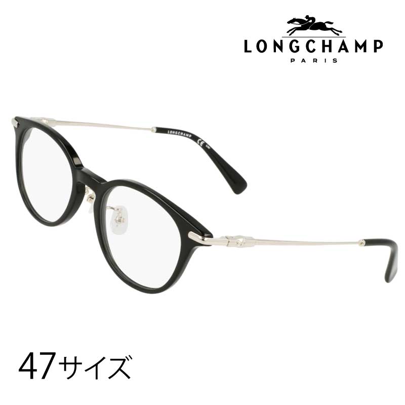 メガネ ロンシャン LONGCHAMP 正規店 LO2746LBJ 001 47 サイズ ブラック 黒 黒縁 longchamp レディース おしゃれ 女性 眼鏡 眼鏡フレーム メガネフレーム ブランド ローブリッジ フィット トレンド シンプル エレガント 送料無料 アイウェア おすすめ イチオシ ワンポイント｜メガネサングラスのDOURAKU