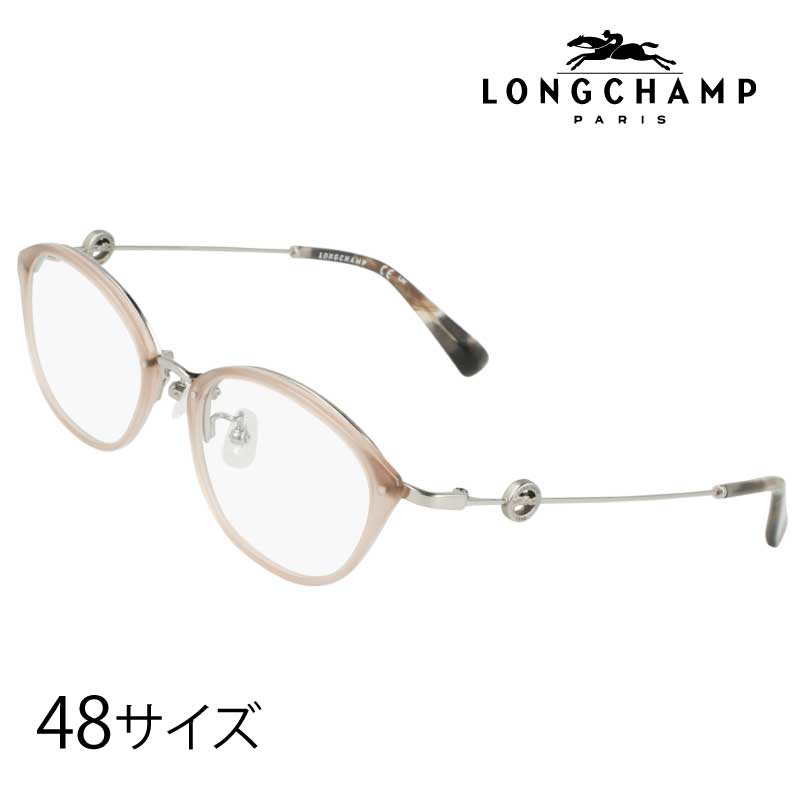 メガネ ロンシャン LONGCHAMP 正規店 LO2748LBJ 272 ヌード 48 サイズ longchamp レディース おしゃれ 女性 眼鏡 眼鏡フレーム メガネフレーム ブランド ローブリッジ フィット ズレにくい トレンド シンプル エレガント 送料無料 アイウェア おすすめ イチオシ ワンポイント