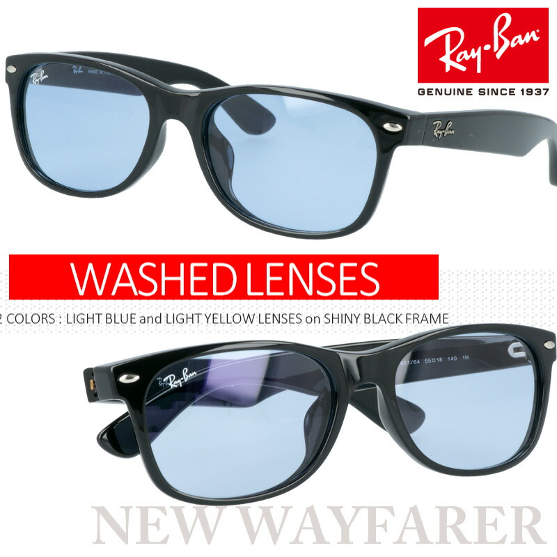 楽天市場】レイバン RB2140F 901 64 90164 52□22 WASHED LENS ライト