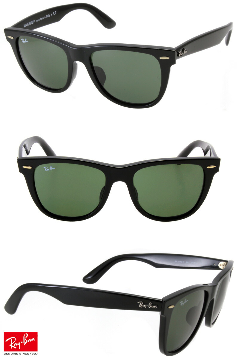 レイバン Rb2140f 901 54 18 Viktor Wayfarer Wayfarer Rayban 送料無料 補聴器 正規品 国内正規 Rayban Luxottica 保証書付き Made In Italy ウェイファーラー ウェイファーラー Rb2140f メガネサングラスのdouraku スグ届く即日発送 一本は持っておきたい