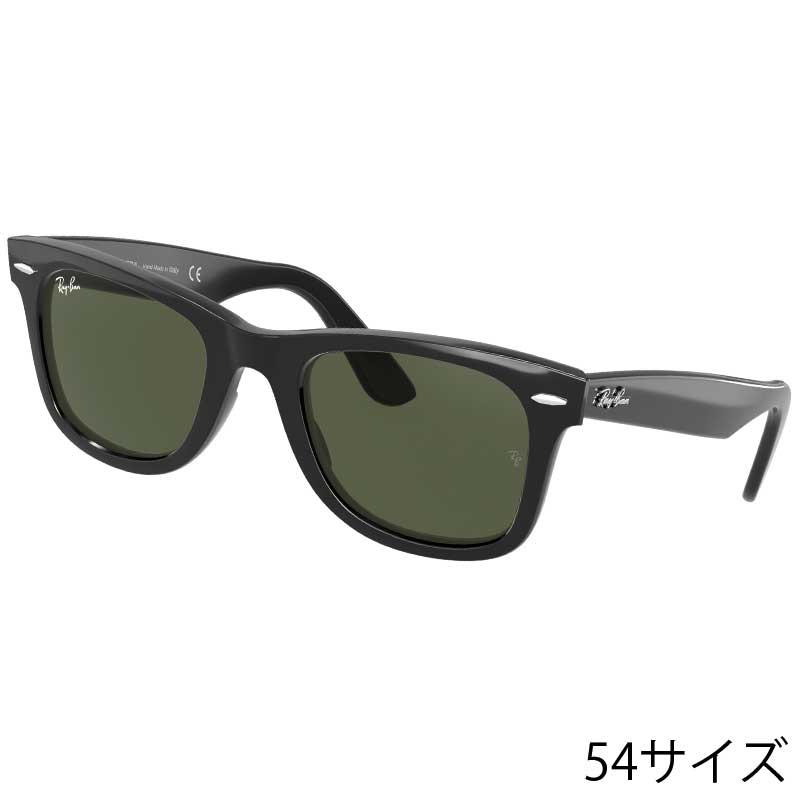レイバン サングラス RB2140F 901 54サイズ WAYFARER Ray-Ban 正規品 国内正規 Ray-Ban ウェイファーラー ウェイファーラー アジアンフィッティング UVカット メンズ レディース 運転 紫外線対策 UVカット