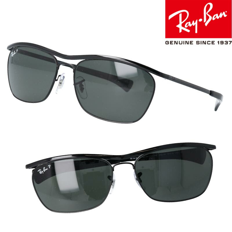 レイバン Rayban ナンバーワン売上げモデル 日本人向きモデル サングラス レイバン Rb3619 002 58 Rb3619 002 58 ブラック メンズ 黒 おしゃれ かっこいい 正規品 国内正規 Rayban Ray Ban サングラス メンズ レディース ユニセックス 人気 メガネサングラスのdouraku