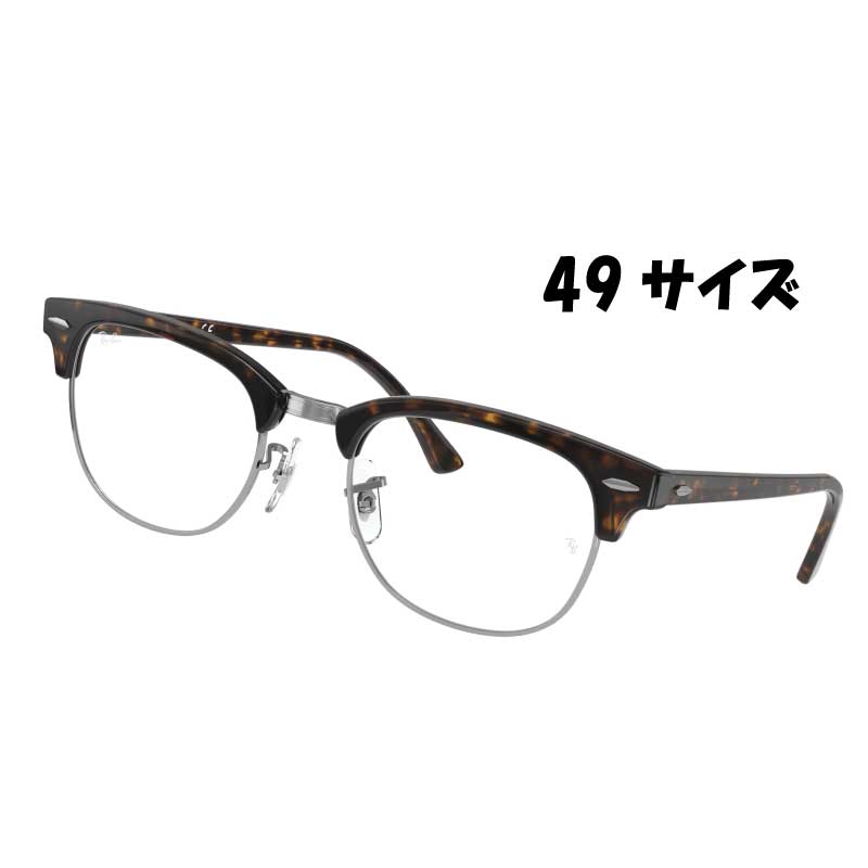 楽天市場】RB5154-2001-53 RX5154-2001-53 RayBan レイバン メガネ