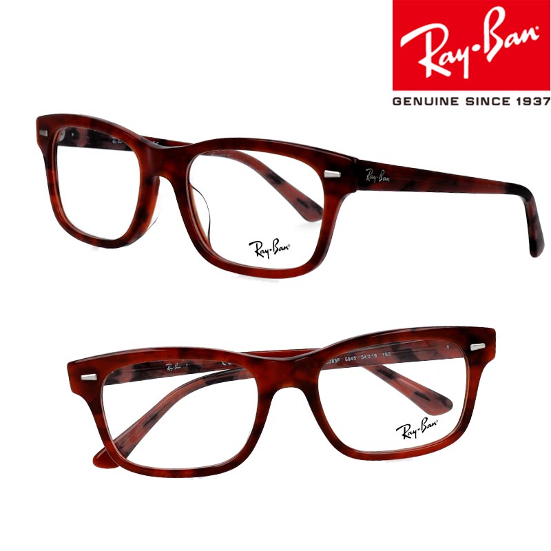 楽天市場】レイバン RB5383F 5945 べっ甲 ブラウンデミ 54□19 rayban