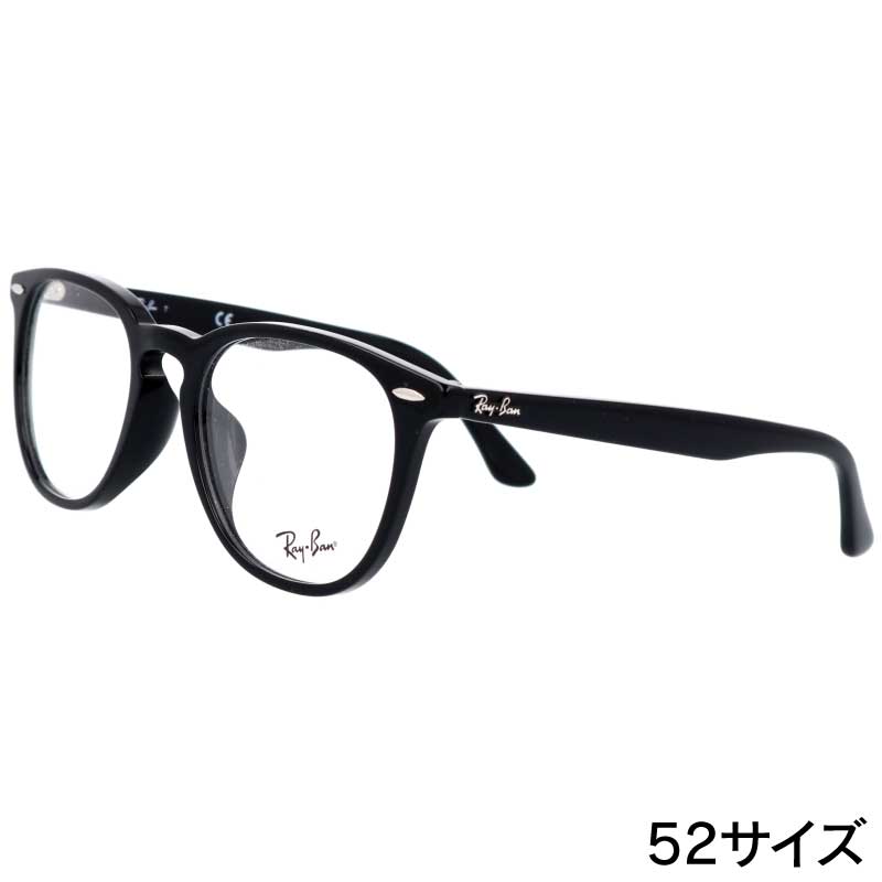 レイバン メガネ ブルーライトカット 度付き 対応品 rb7159f-2000 ブラック 黒 52□20 正規品 国内正規 保証書付き rayban 眼鏡 フレーム お洒落 送料無料 おすすめ 社会人 マスクに合う 定番 芸能人 有名人 愛用 セレブ クール 必需品 男性用 女性用 メンズ レディース