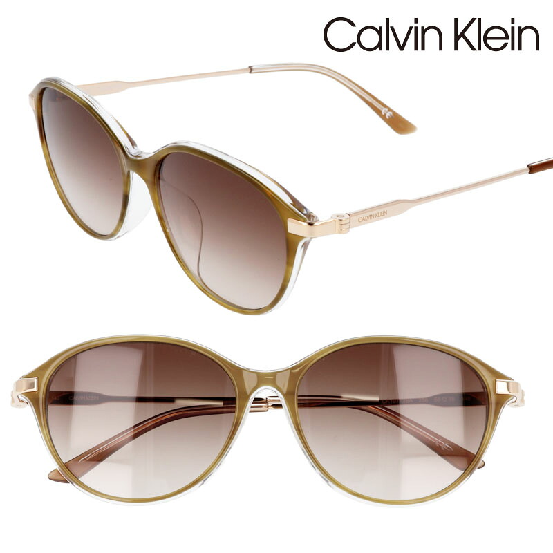 calvin klein カルバンクラインck19713sa-256 国内正規品 シーケー ck サングラス クラシコ サングラス UVカット 紫外線カット｜メガネサングラスのDOURAKU