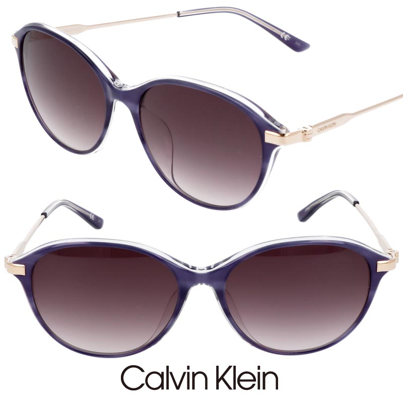 calvin klein カルバンクラインck19713sa-506 国内正規品 シーケー ck パープル ラベンダー サングラス クラシコ サングラス UVカット 紫外線カット ドライブ アウトドア 野外フェス 送料無料 正規品販売店 ブランドサングラス レディース 女性用 グラデーションレンズ