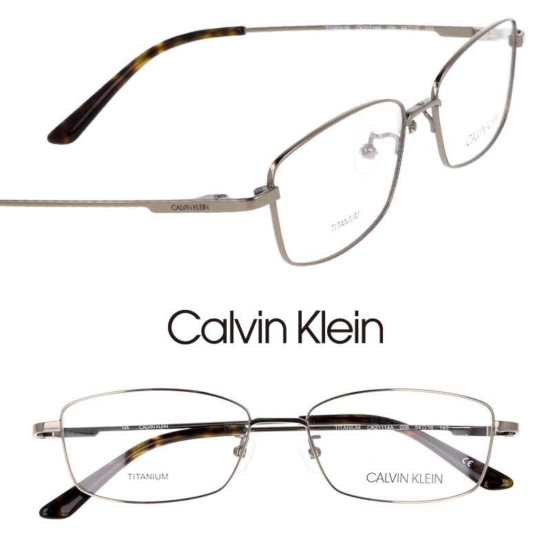 Calvin Klein カルバンクライン CK21114A 008 ライトガンメタル 国内正規品 眼鏡 メガネ 眼鏡フレーム メガネフレーム シーケー ck ブランド オシャレ シンプル ビジネス 知的 好印象 メンズ レディース ギフト プレゼント 送料無料 10代 20代 30代 40代 愛用 着用|メガネサングラスのDOURAKU
