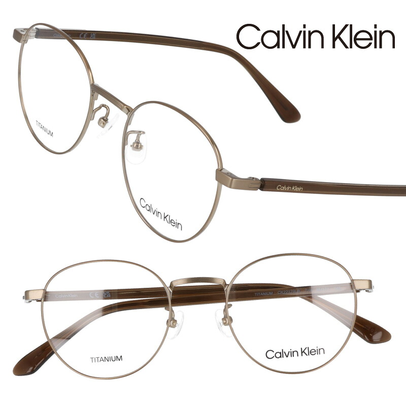 Calvin Klein カルバンクライン ck22129lb-719 ゴールド ブラウン 国内正規品 眼鏡 メガネ 眼鏡フレーム メガネフレーム シーケー ck ブランド チタン お洒落 オシャレ シンプル ビジネス 知的 ギフト プレゼント 送料無料｜メガネサングラスのDOURAKU