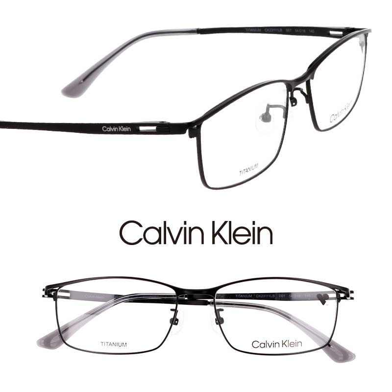 Calvin Klein カルバンクライン CK23111LB 001 ブラック 国内正規品 眼鏡 メガネ 眼鏡フレーム メガネフレーム シーケー ck ブランド オシャレ シンプル ビジネス 知的 好印象 メンズ レディース ギフト プレゼント 送料無料 10代 20代 30代 40代 愛用 着用｜メガネサングラスのDOURAKU