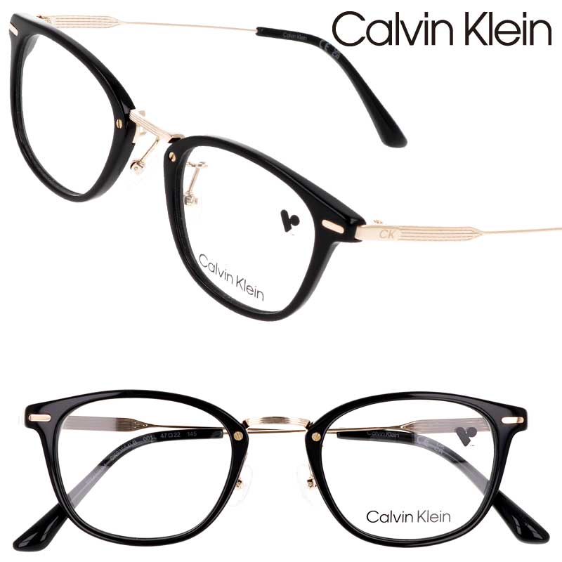 Calvin Klein カルバンクライン CK23554LB 001 ブラック ゴールド 小顔 Sサイズ 小さめ 国内正規品 眼鏡 メガネ 眼鏡フレーム メガネフレーム チタン シーケー ck ブランド 軽量 オシャレ シンプル ビジネス 知的 メンズ レディース 男性 女性 ギフト プレゼント 送料無料|メガネサングラスのDOURAKU