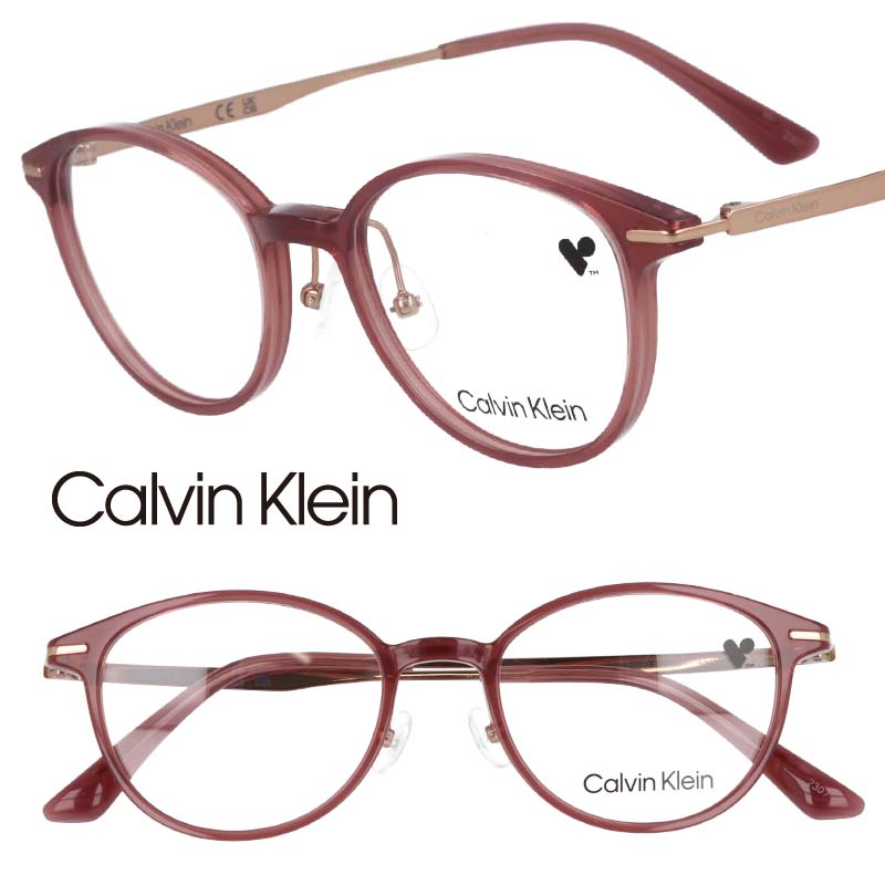 Calvin Klein カルバンクライン CK23555LB 601 クリアワインレッド 国内正規品 眼鏡 メガネ 眼鏡フレーム メガネフレーム シーケー ck ブランド 軽量 オシャレ シンプル ビジネス 知的 メンズ レディース 男性 女性 ギフト プレゼント 送料無料｜メガネサングラスのDOURAKU