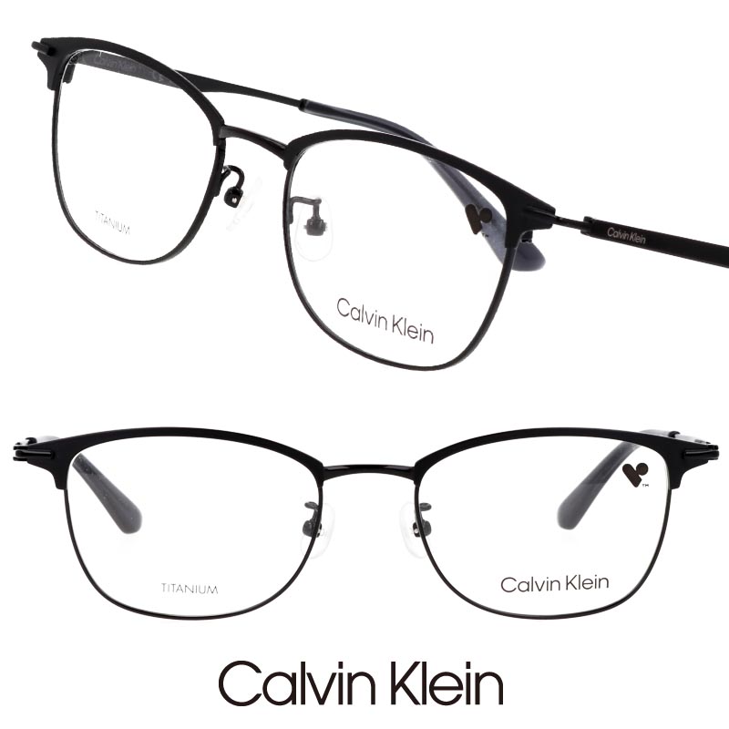 Calvin Klein カルバンクライン ck24107lb 001 マットブラック ブラック 黒 国内正規品 眼鏡 メガネ 眼鏡フレーム メガネフレーム シーケー ck ブランド オシャレ シンプル ビジネス 知的 好印象 メンズ レディース チタン 素材 送料無料 10代 20代 30代 40代 愛用 着用｜メガネサングラスのDOURAKU