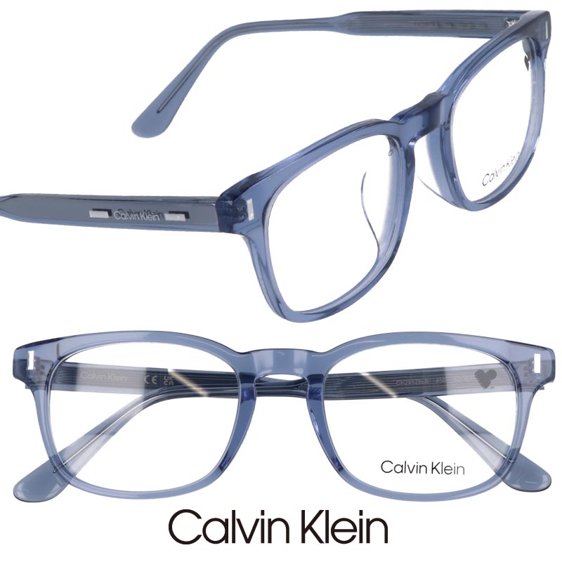 Calvin Klein カルバンクライン ck24528lb-458 クリアブルー スクエア型 国内正規品 眼鏡 メガネ 眼鏡フレーム メガネフレーム シーケー ck ブランド オシャレ シンプル ビジネス 知的 好印象 メンズ レディース ギフト プレゼント 送料無料 10代 20代 30代 40代 愛用 着用｜メガネサングラスのDOURAKU