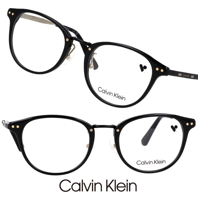 Calvin Klein カルバンクライン ck24567lb-001 ブラック ボストン型 国内正規品 眼鏡 メガネ 眼鏡フレーム メガネフレーム シーケー ck ブランド オシャレ シンプル ビジネス 知的 好印象 メンズ レディース 送料無料 10代 20代 30代 40代 愛用 着用 男女兼用 度付き レンズ|メガネサングラスのDOURAKU