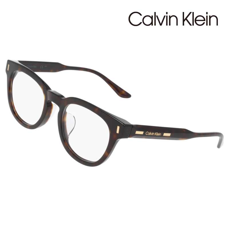 Calvin Klein カルバンクライン CK25528LB 235 49 サイズ ダークハバナ ブラウンデミ 国内正規品 眼鏡 メガネ ボストン メガネフレーム 眼鏡フレーム シーケー ck ブランド おしゃれ オシャレ お洒落 シンプル メンズ レディース 男性 女性 ギフト プレゼント 送料無料｜メガネサングラスのDOURAKU