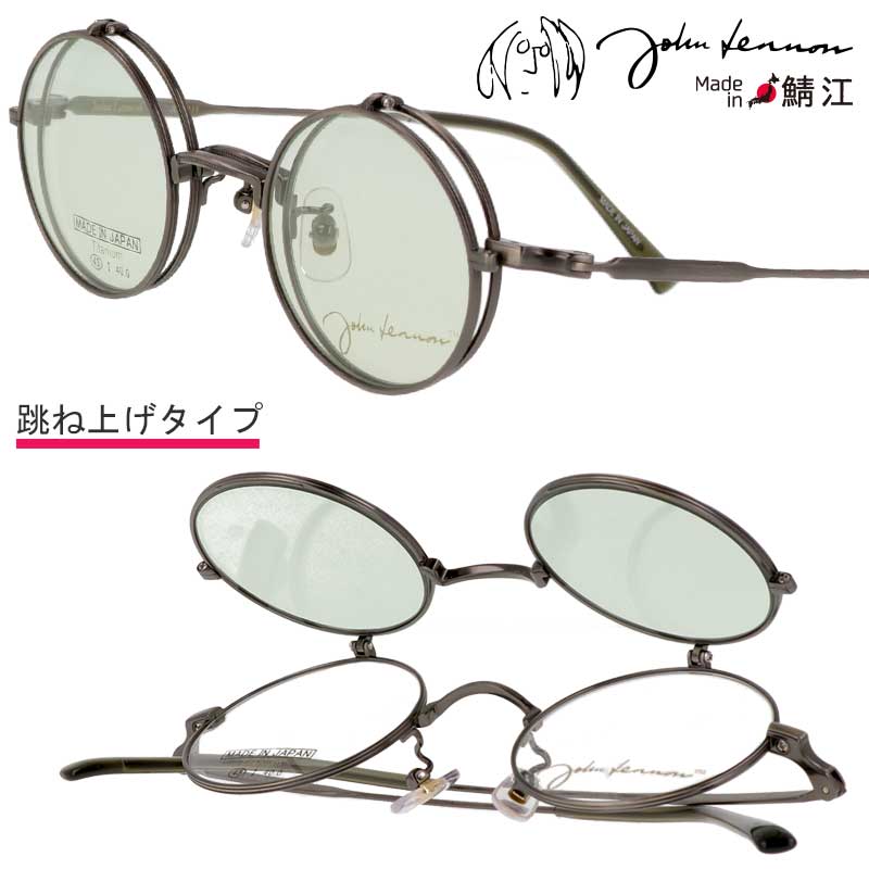 謂われ因縁を纏う。ガンズ、メイデン、ジューダス、スレイヤー堅苦しさ使用許可黒眼鏡。