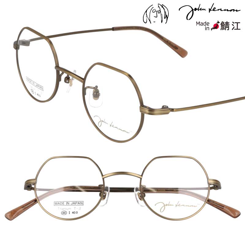 ジョンレノン メガネ JL 1121 3 44□23 アンティークゴールド 眼鏡 正規品 度付き 度なし 対応 可 度付き対応 チタン 軽量 日本製 フレーム 鯖江 伊達メガネ 小さい 小さめ 細フレーム 一山 メンズ レディース レトロ アンティーク調 おしゃれ John Lennon クラウンパント｜メガネサングラスのDOURAKU