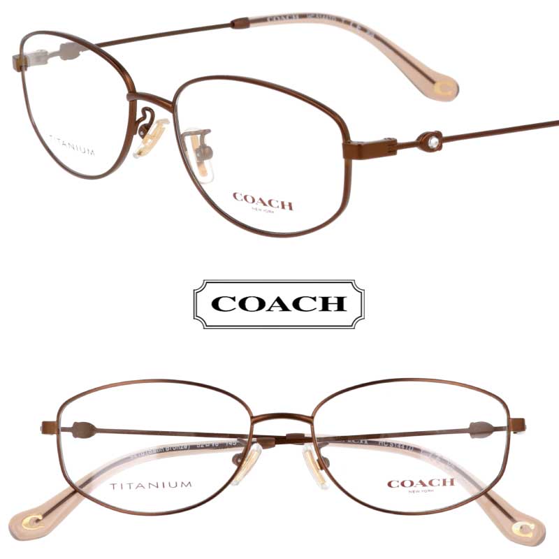 コーチ メガネ レディース HC5144TD 9410 52サイズ ブラウン coach ロゴ 眼鏡 メガネフレーム 眼鏡フレーム 度付き 可 度なし 女性用 正規品 ブランド おしゃれ シンプル 上品 エレガント ギフト プレゼント ブランドメガネ チタン チタニウム 軽量 軽い 送料無料