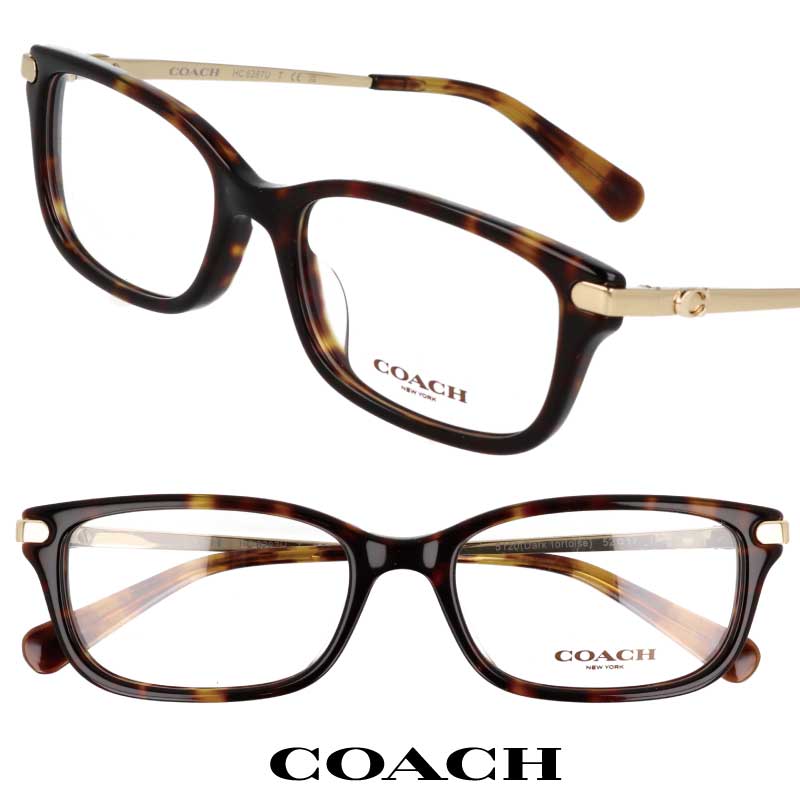 コーチ メガネ レディース HC6287U 5120 52サイズ coach デミブラウン べっ甲 眼鏡 メガネフレーム 眼鏡フレーム 度付き 可 度なし 女性用 正規品 ブランド おしゃれ シンプル ビジネス カジュアル 上品 エレガント ギフト プレゼント スクエア 送料無料|メガネサングラスのDOURAKU