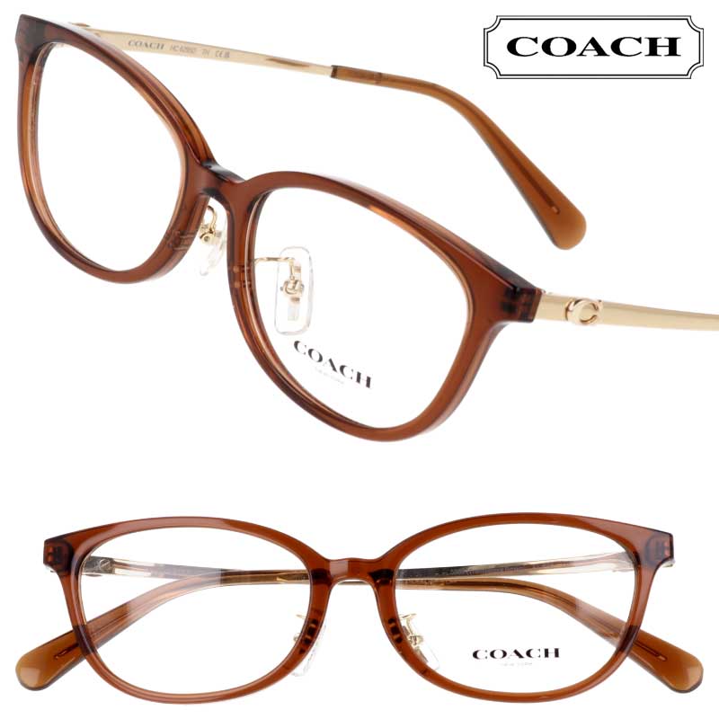 コーチ メガネ レディース HC6295D 5888 51サイズ coach クリアブラウン 眼鏡 メガネフレーム 眼鏡フレーム 度付き 可 度なし 女性用 正規品 ブランド おしゃれ シンプル 上品 エレガント ギフト プレゼント ギフト スクエア 送料無料|メガネサングラスのDOURAKU
