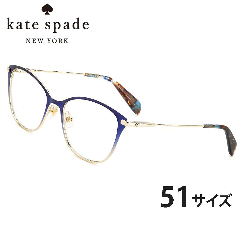 メガネ ケイトスペード ADDISYN PJP 51サイズ ブルー ゴールド レディース 女性用 可愛い かわいい おしゃれ 度付き 度なし 10代 20代 30代 正規商品 ギフト プレゼント メガネ フレーム 通勤 通学 ファッション 学生 kate spade newyork ケイト・スペード ニューヨーク
