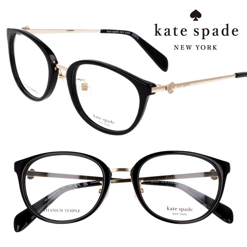 メガネ ケイトスペード KS BRYNLEE 2/FJ 807 50サイズ ブラック レディース 女性用 かわいい おしゃれ 度付き 度なし 10代 20代 30代 正規商品 ギフト プレゼント メガネ フレーム 通勤 通学 学生 kate spade newyork ケイト・スペード ニューヨーク