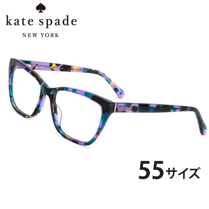 ケイトスペード メガネ CELESTINE HKZ 55サイズ バイオレット ハバナ レディース 女性用 可愛い かわいい お洒落 おしゃれ 度付き 度なし 10代 20代 30代 正規商品 ギフト プレゼント メガネ フレーム 通勤 通学 学生 kate spade newyork ケイト・スペード ニューヨーク 12,936円