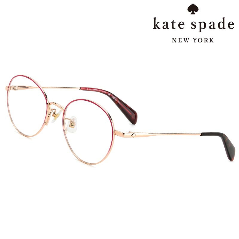 メガネ kate spade newyork ケイト・スペード ニューヨーク KENNEDI F 0AW 49サイズ レッド ローズゴールド レディース 女性用 可愛い かわいい お洒落 おしゃれ 度付き 度なし 10代 20代 30代 正規商品 ギフト プレゼント メガネ フレーム 通勤 通学 ファッション 学生