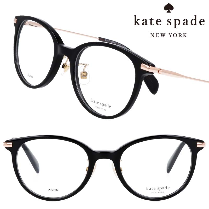 メガネ kate spade newyork ケイト・スペード ニューヨーク milani-f-807 ブラック 黒縁 定番 レディース 女性用 可愛い お洒落 度付き 小さめ 度なし 10代 20代 30代 正規商品 ギフト プレゼント メガネ フレーム 通勤 通学 ファッション ウェリントン ボストン 学生｜メガネサングラスのDOURAKU