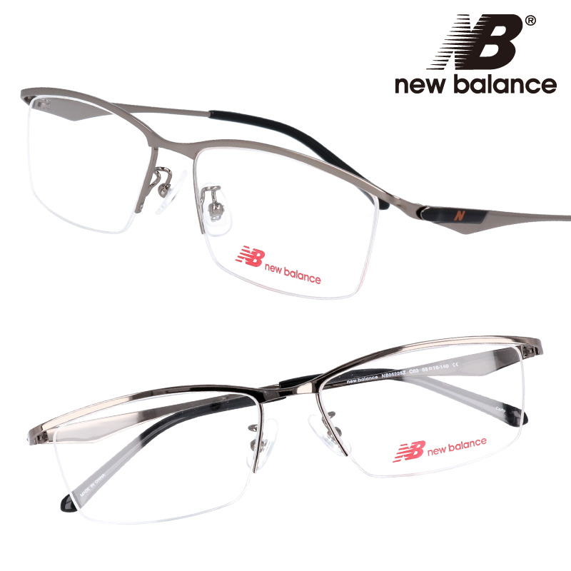 New Balance ニューバランス Nbz C03 グレー Nb 眼鏡 メガネ フレーム ステンレス メンズ 男性用 スポーツ シンプル スタイリッシュ プレゼント ギフト Butlerchimneys Com