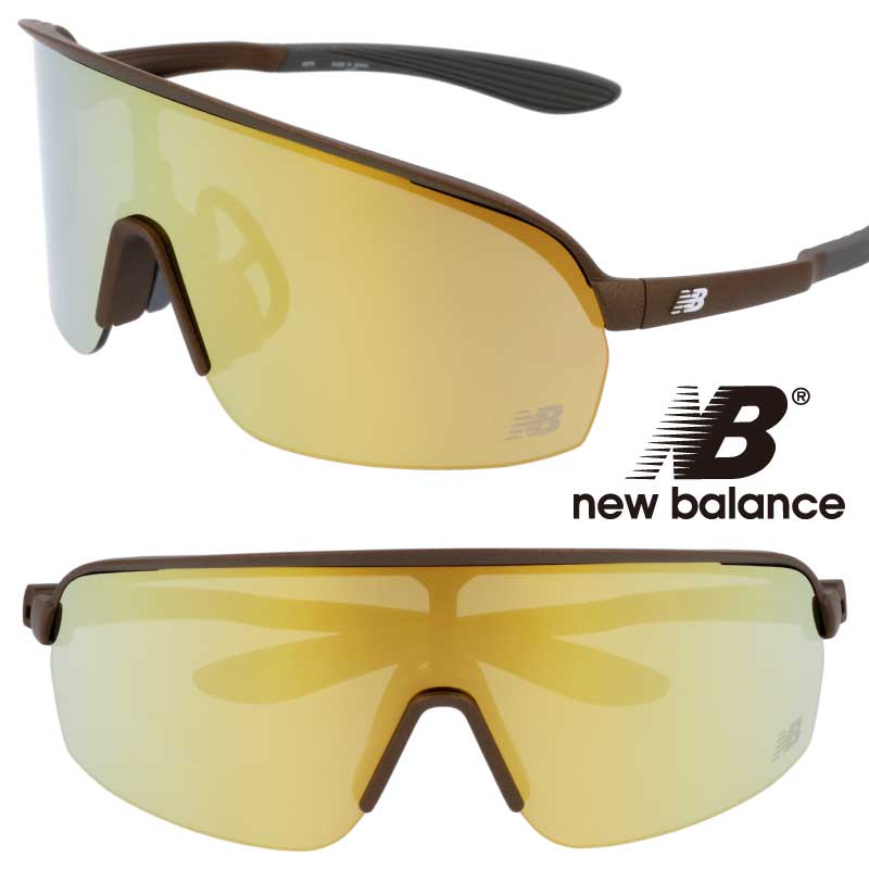 new balance サングラス 偏光 NB08112 C03P ブラウン ゴールド ミラーレンズ NB ニューバランス スポーツサングラス 偏光サングラス 度付き不可 UV対策 ブランド スポーツ ゴルフ ジョギング 野球 ランニング ゴルフコンペ マラソン サイクル 自転車 紫外線カット 送料無料|メガネサングラスのDOURAKU