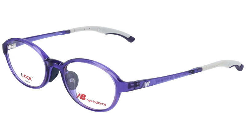 子供用 New Balance ニューバランス Nb C05 クリアパープル Nb 眼鏡 メガネ フレーム Elock ズレ防止 こども キッズ ジュニア 男の子 女の子 Boys Girls スポーツ シンプル Magazinpegas Cz