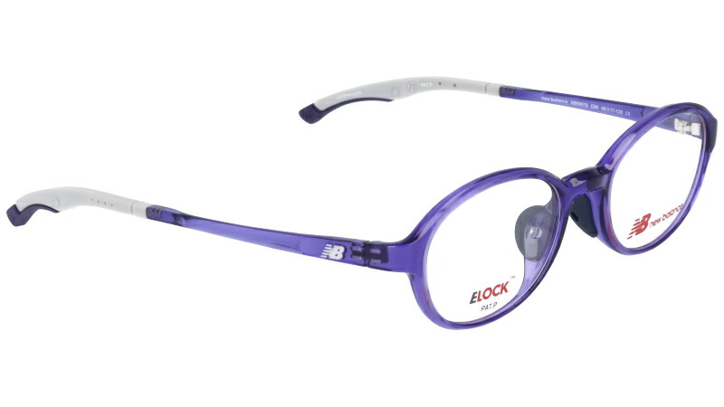 子供用 New Balance ニューバランス Nb C05 クリアパープル Nb 眼鏡 メガネ フレーム Elock ズレ防止 こども キッズ ジュニア 男の子 女の子 Boys Girls スポーツ シンプル Magazinpegas Cz