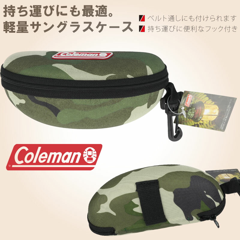 723円 代引き不可 コールマン Coleman サングラスケース ブラック CO09-1 723円 代引き不可 コールマン Coleman サングラスケース ブラック CO09-1